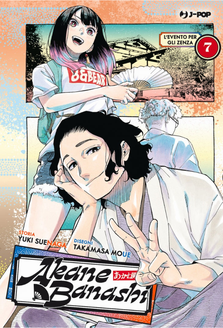 Akane banashi 7
