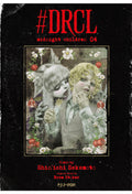 #Drcl - Midnight Children 4