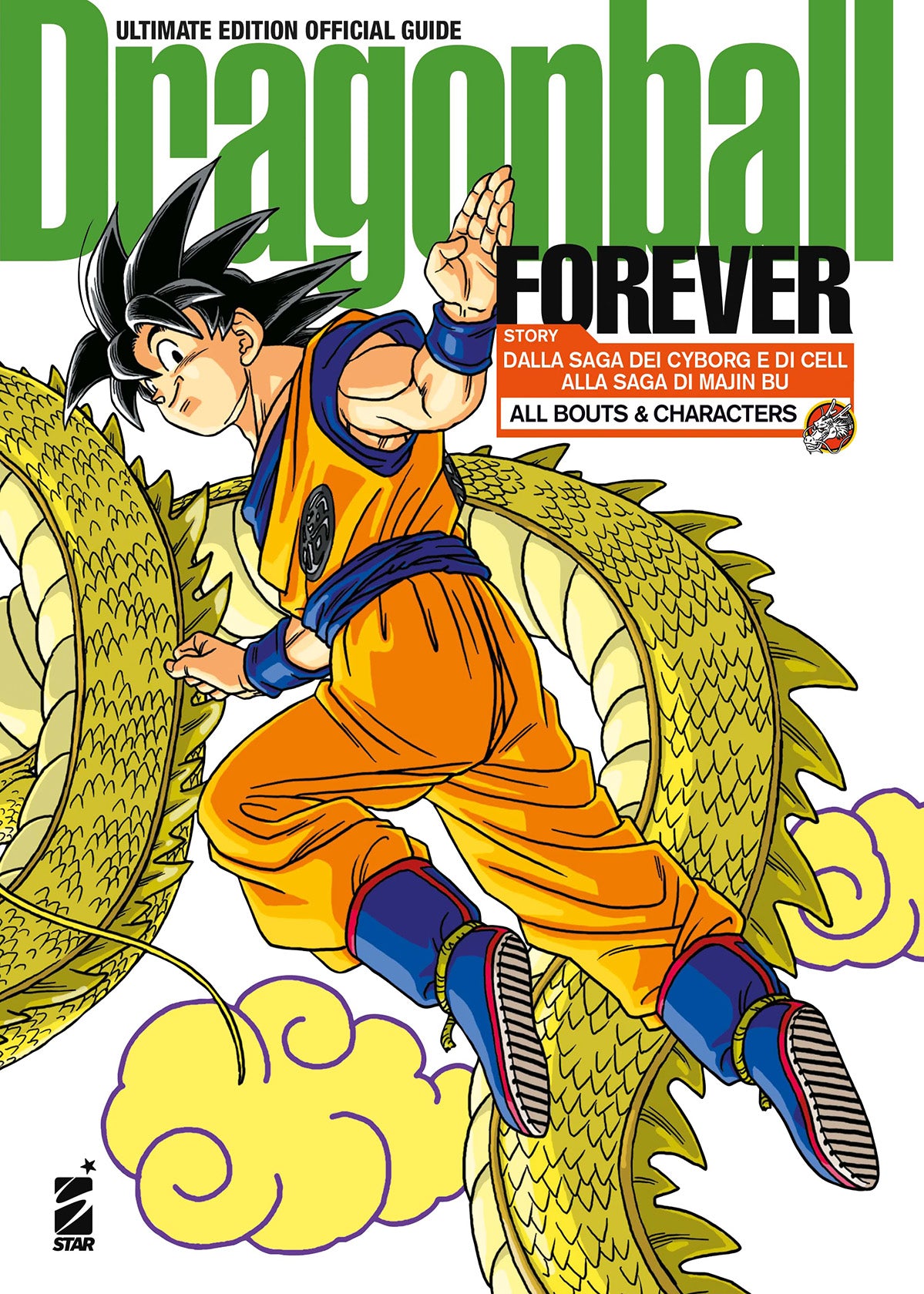 Dragon ball forever