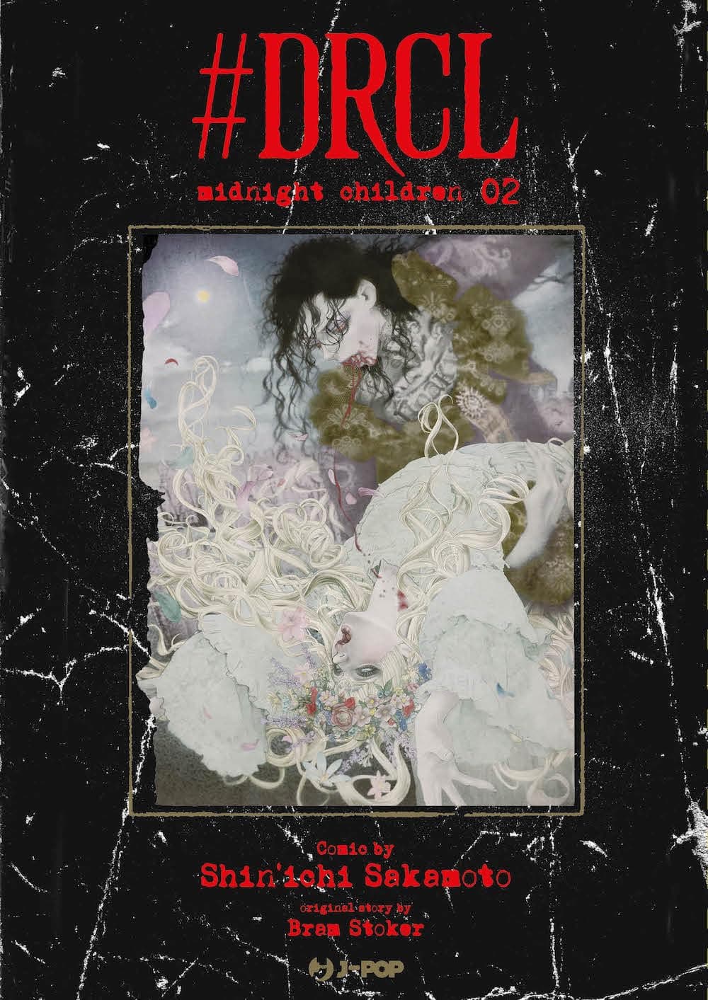 #Drcl - Midnight Children 2
