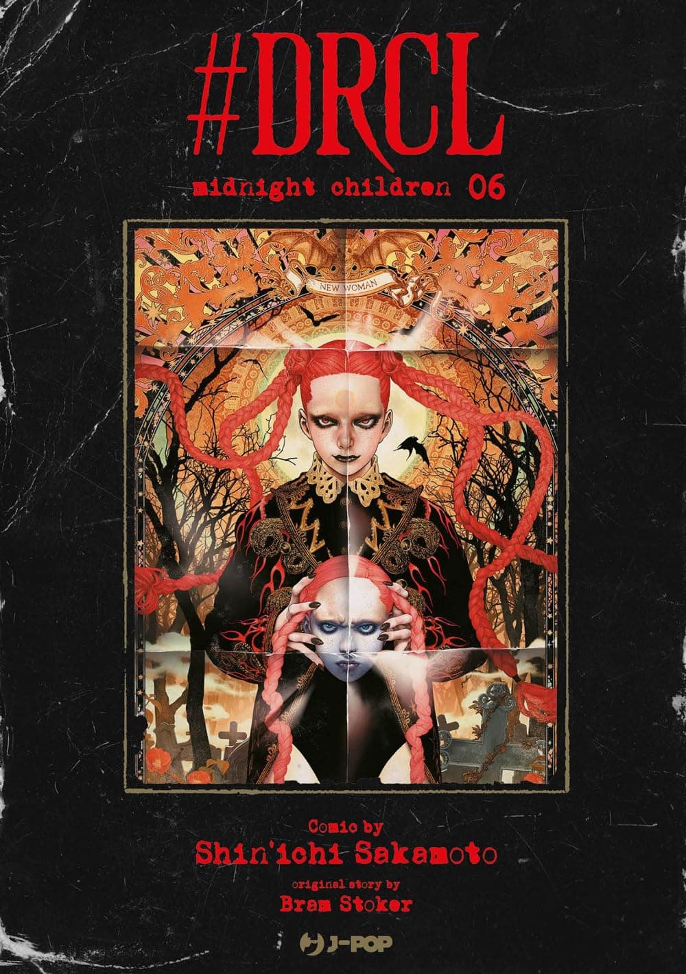 #Drcl - Midnight Children 6