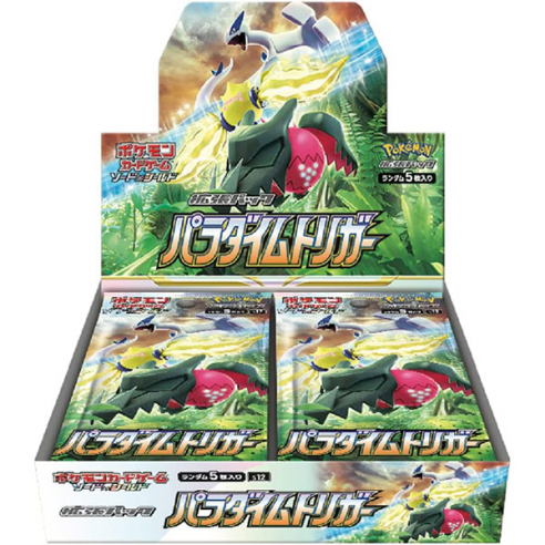 Pokemon Box Jap Paradigm Trigger