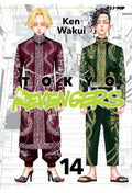 Tokyo Revengers 14